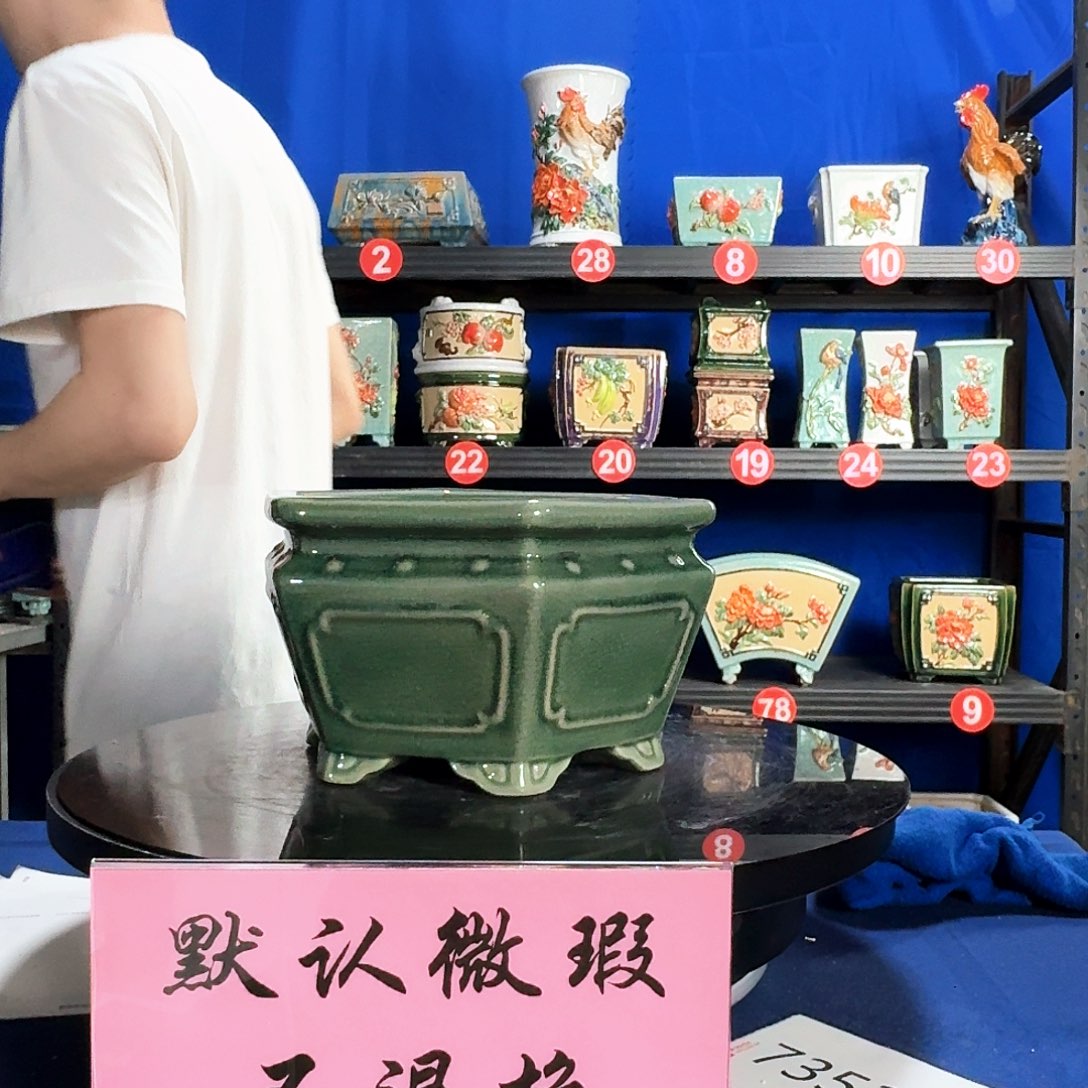 569玉绿瑕疵外口20内深12