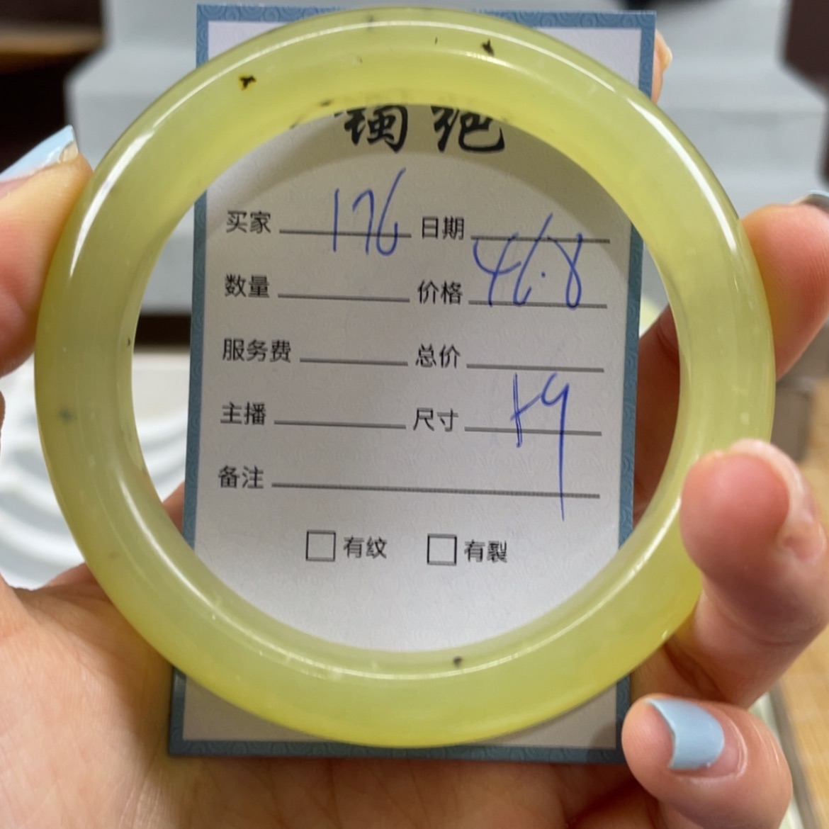 【闪购商品】蛇纹石玉未镶嵌手镯