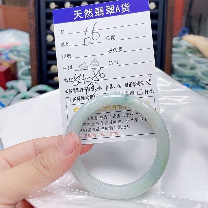 翡翠手镯未镶嵌翡翠