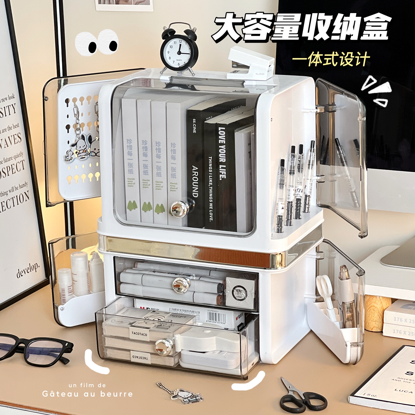 简约桌面多层收纳盒学生宿舍书桌办公室整理神器置物架文具收纳柜