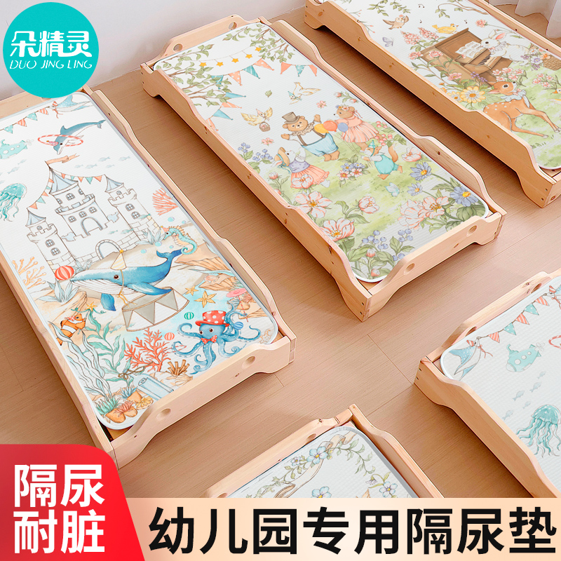 宝宝隔尿垫幼儿园床专用午睡婴儿童防水透气可水洗纯棉防水垫秋冬
