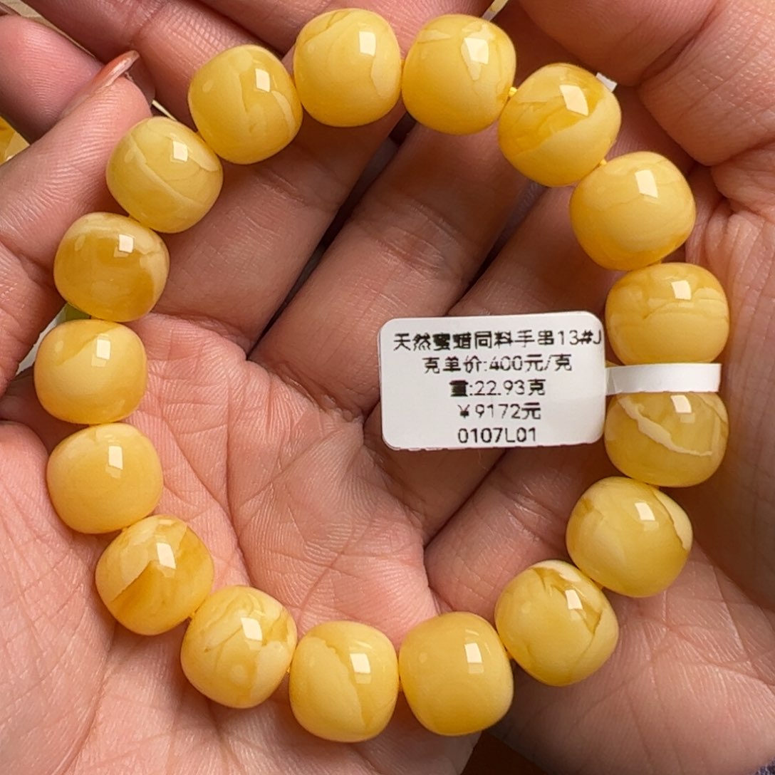 蜜蜡手链未镶嵌无优化