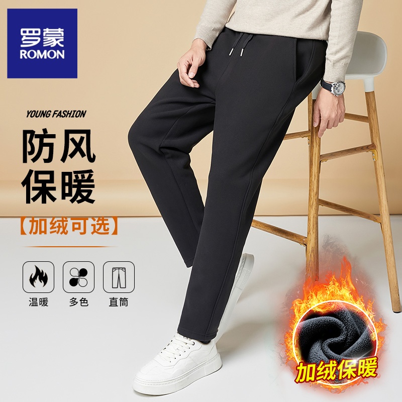 Romon/罗蒙休闲裤男冬季新款直筒加绒裤子宽松保暖加厚