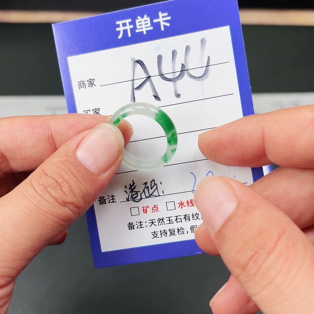 石英质玉未镶嵌戒指