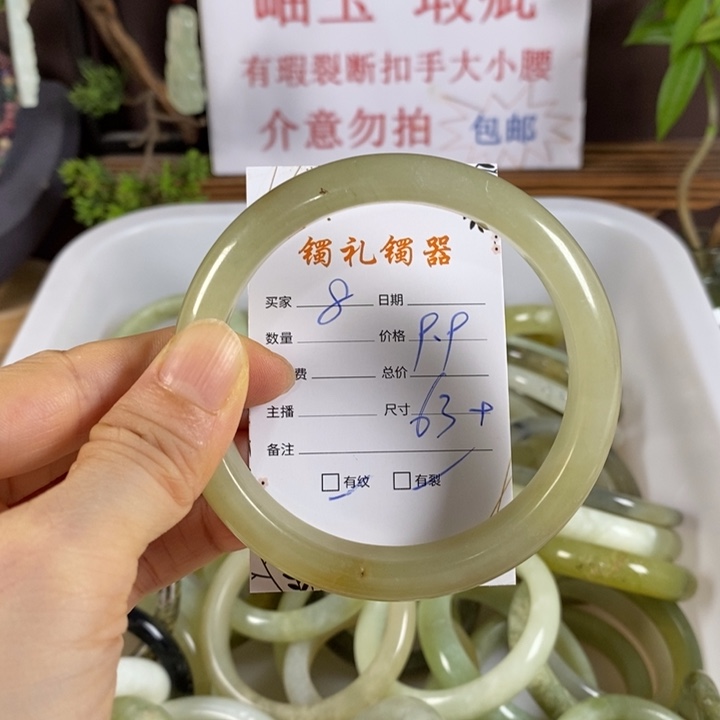未镶嵌蛇纹石玉手镯