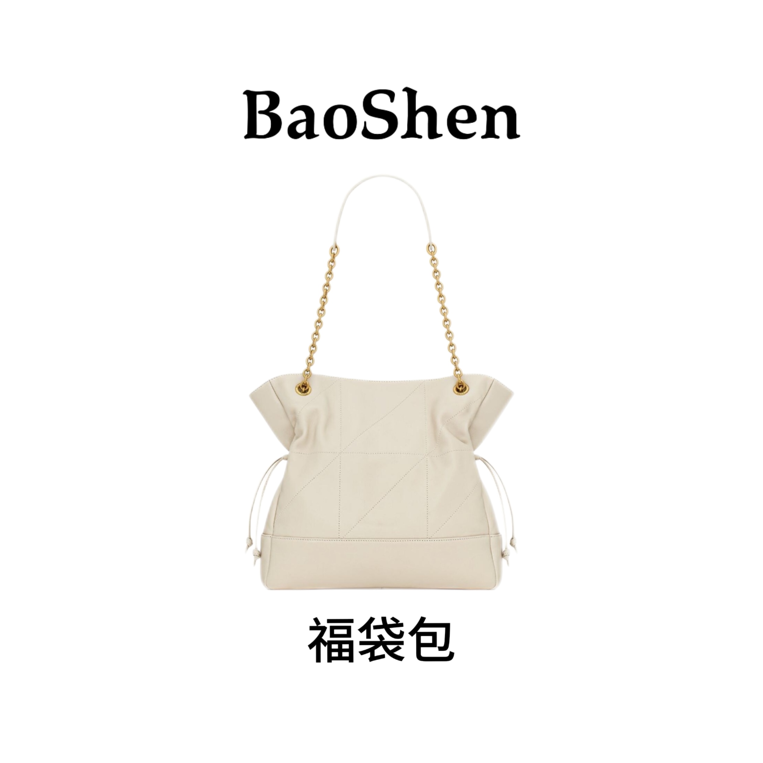 【 E294】福袋包-2025年新款大容量女包多功能斜挎包百搭单肩包