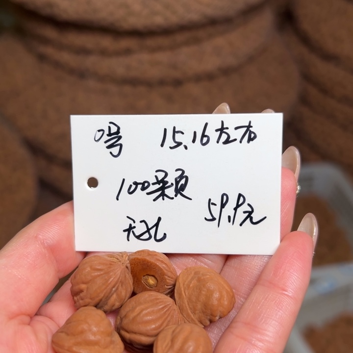 手串桃核0号肚卡15-16左右