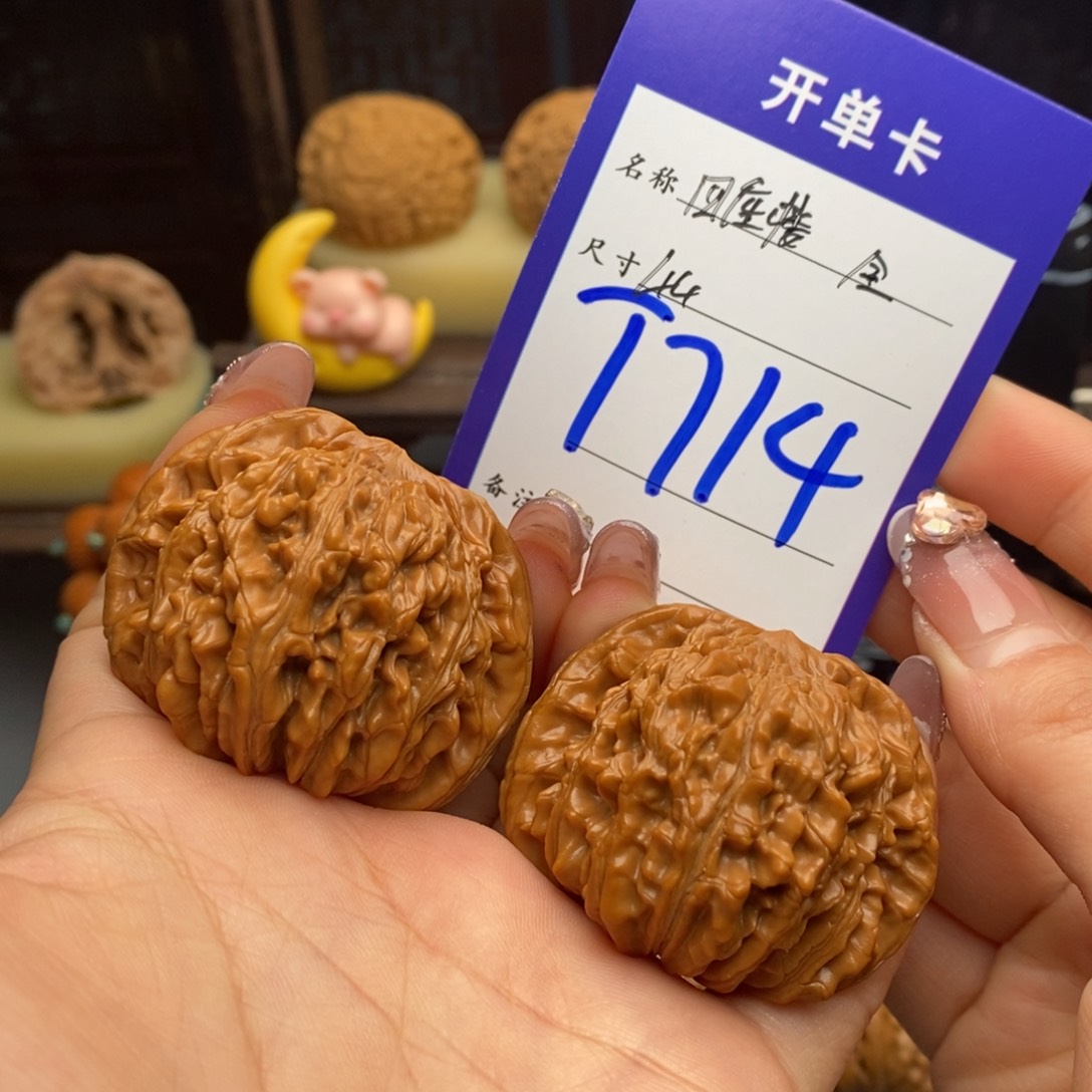 徵***.文玩核桃吊坠四座楼