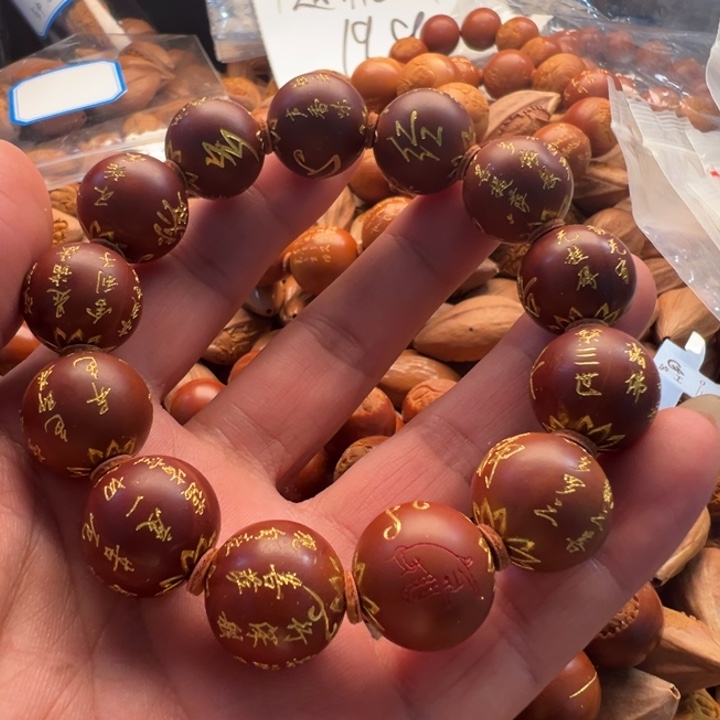 橄榄核手串/手链1.8正圆手工心经