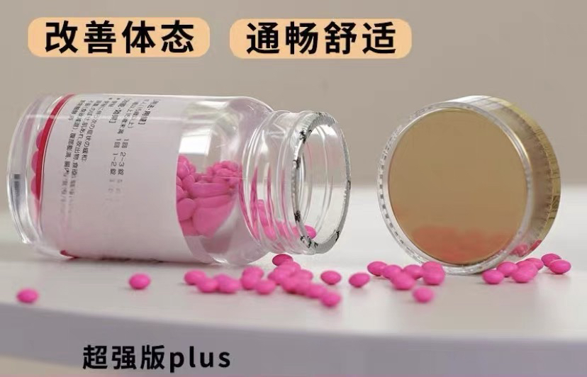 进口正品小粉酵素瓶装升级版便秘润肠通便排毒酵素糖果小粉糖果