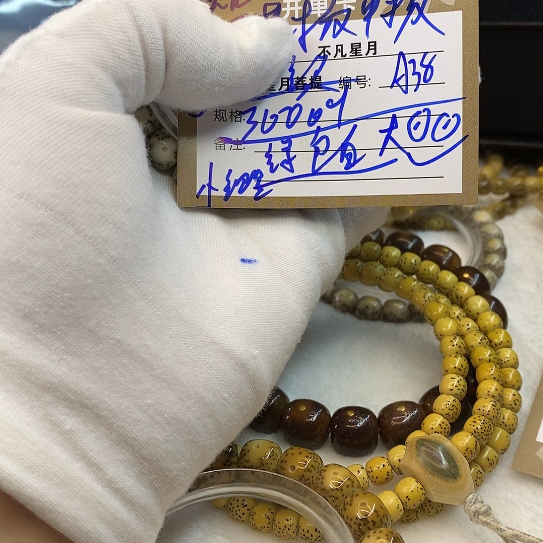吊坠星月菩提11112222A38