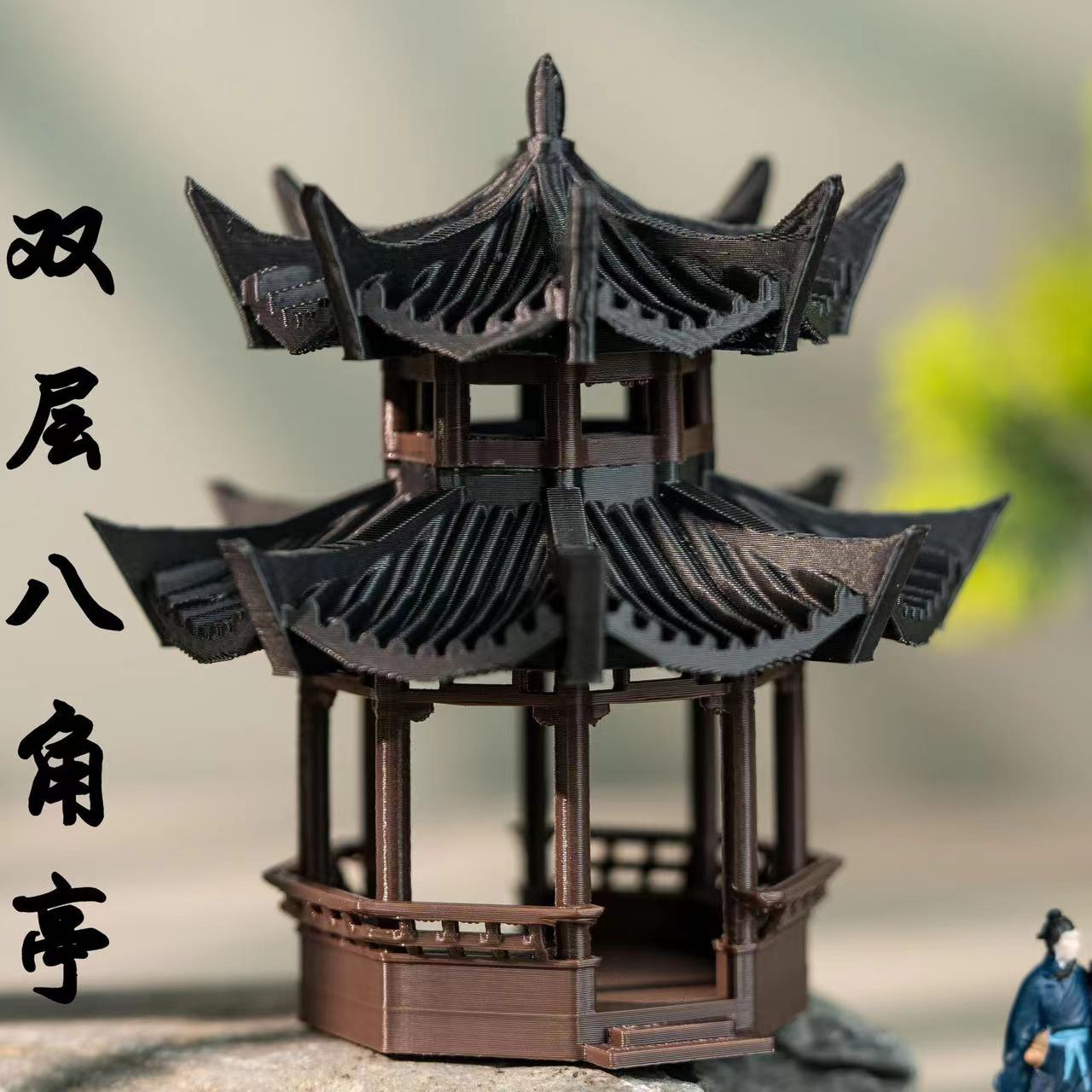 八角凉亭台楼阁装饰摆件微景观3D打印仿真凉亭假山石龙宫造景鱼缸