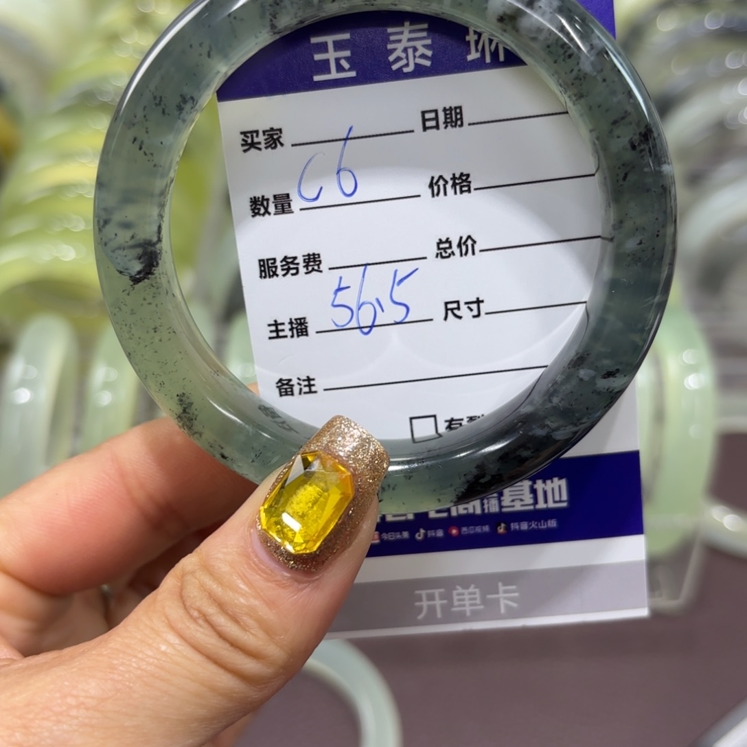 岫玉手镯未镶嵌天然