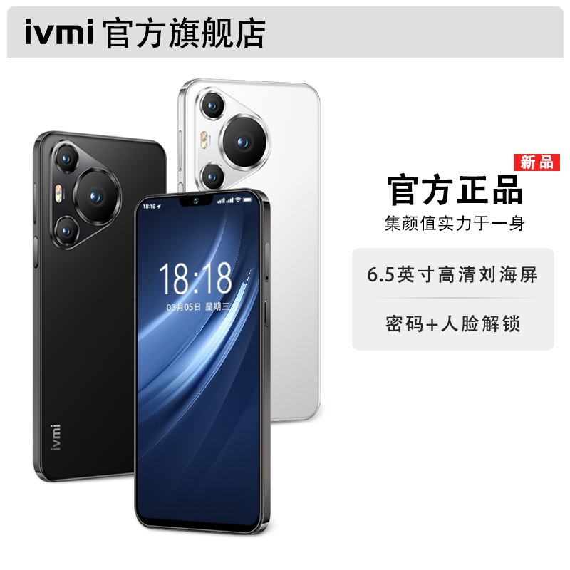 黑【原装正品】时尚高端手机全网通双卡智能机人脸识别B
