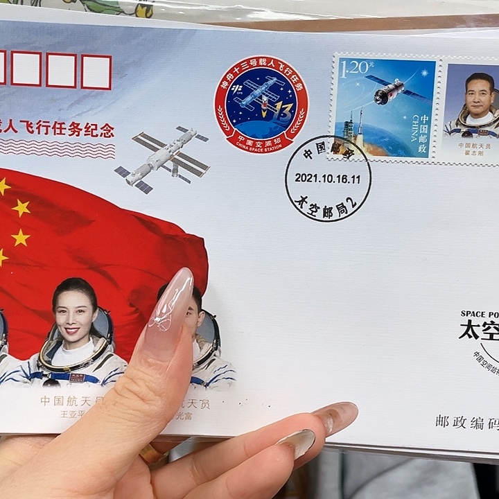 带航空题材的首日封盲盒款一套十几个