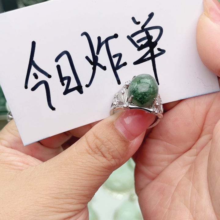 透闪石-蛇纹石玉银S925镶嵌戒指