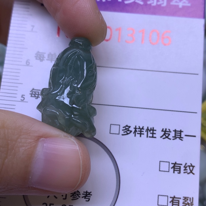 翡翠未镶嵌吊坠(不含链)