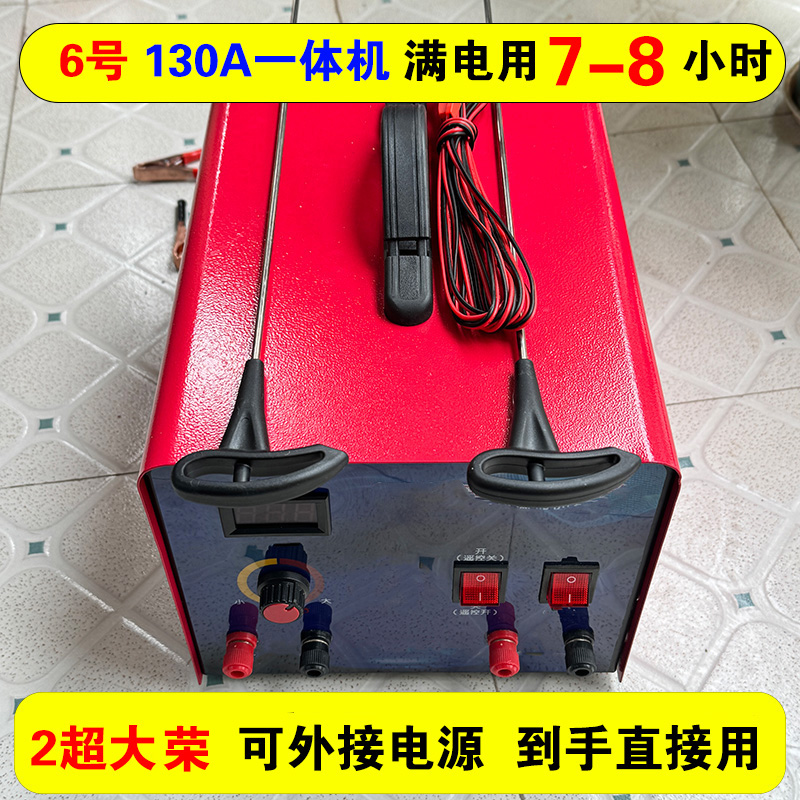 2025新款130A一体机干湿两用大功率变频器户外电源转换器