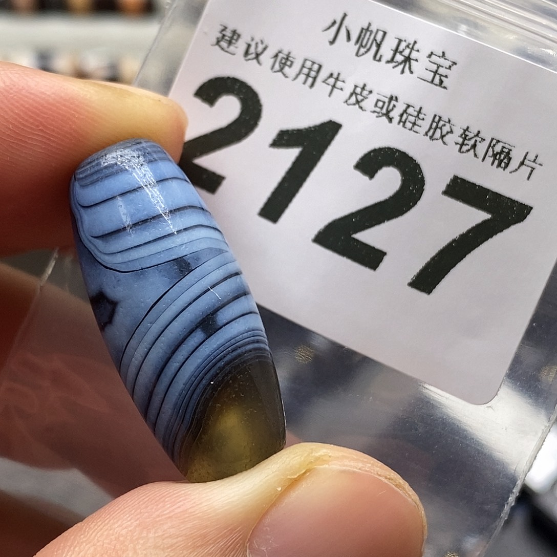 玛瑙/玉髓未镶嵌裸珠2127