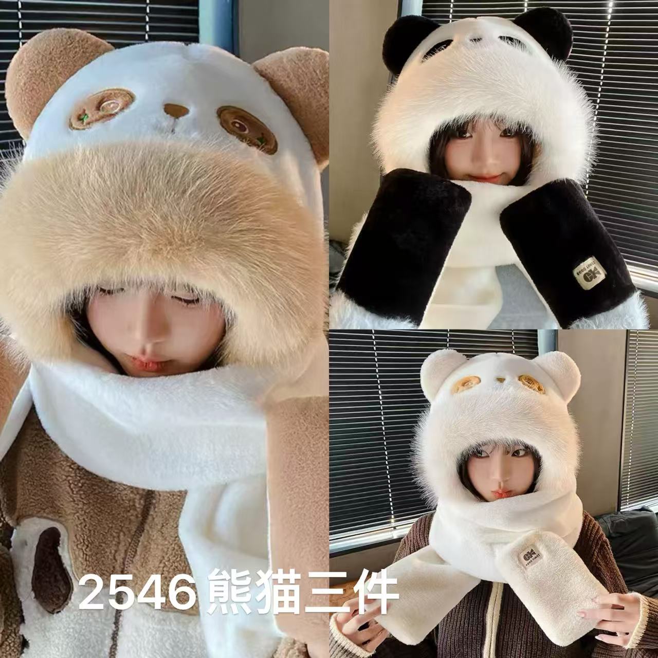 熊猫耳朵帽子围巾手套一体女秋冬季可爱毛绒保暖围脖连帽防寒防风