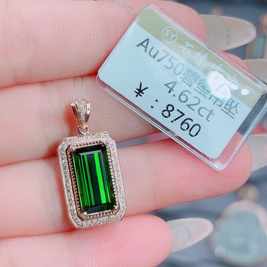 兰***儿18K金镶嵌吊坠(不含链)碧玺4.62ct