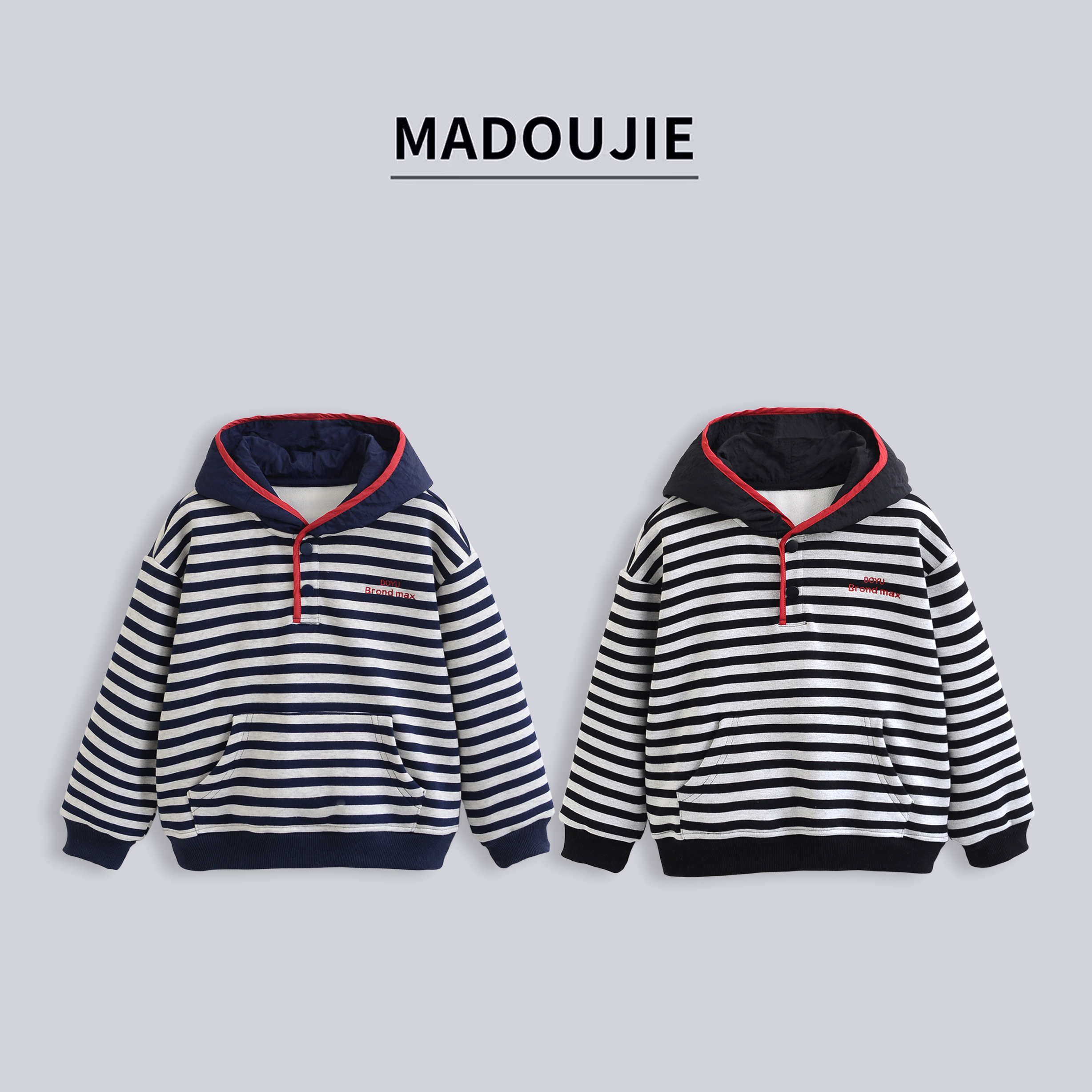麻豆街【条纹卫衣】2025秋冬季童装加绒新款休闲立领卫衣MD519