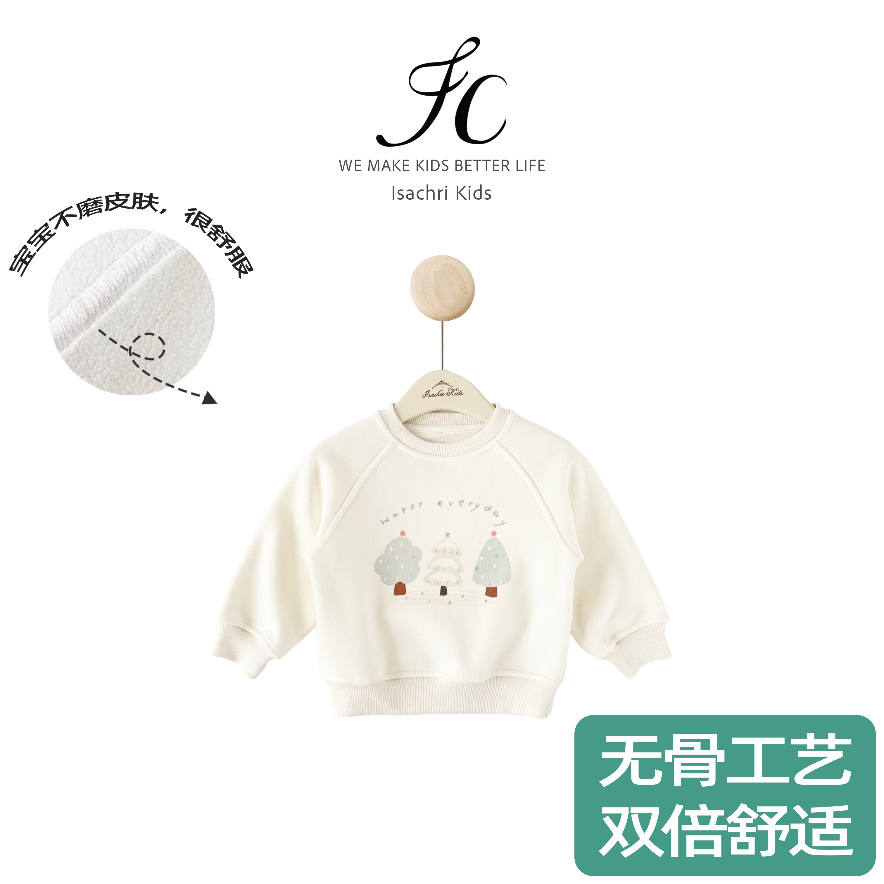 晶晶家【现发】圣诞前夜可爱卡通女儿童卫衣冬款加绒加厚宝宝IS908