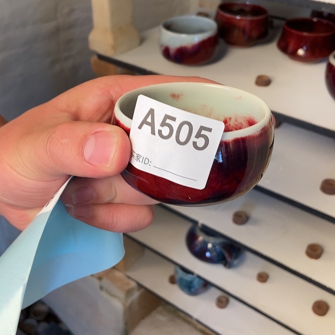 瓷片钧瓷主人杯杯