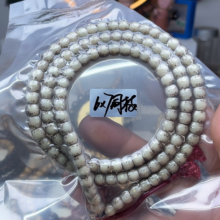 星月菩提手串6×7直切桶珠原生态糯冰