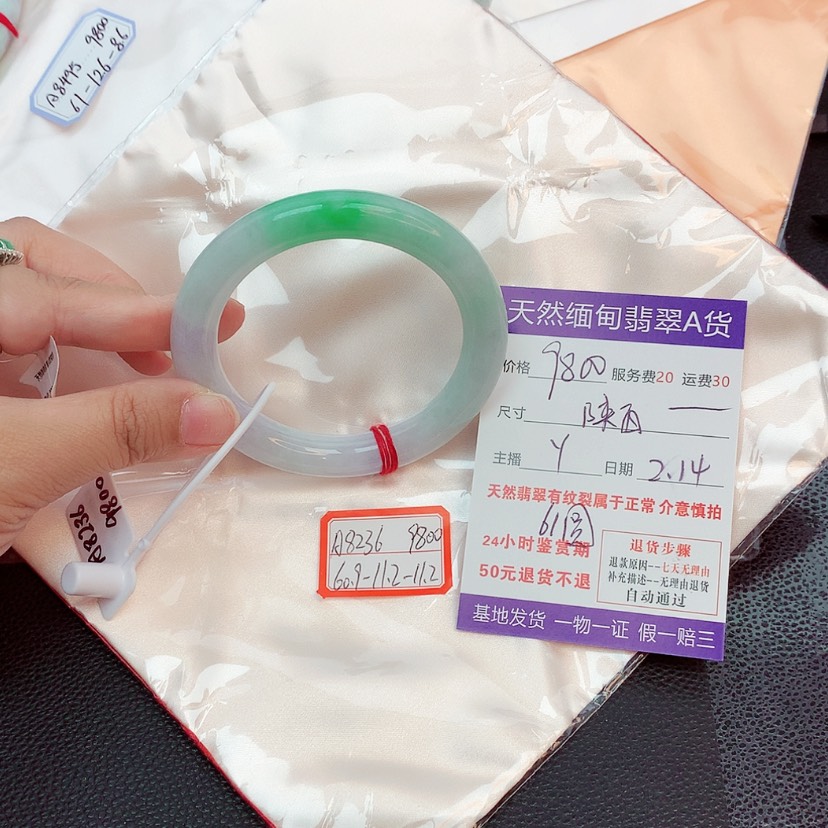 【闪购商品】翡翠手镯未镶嵌陕****行