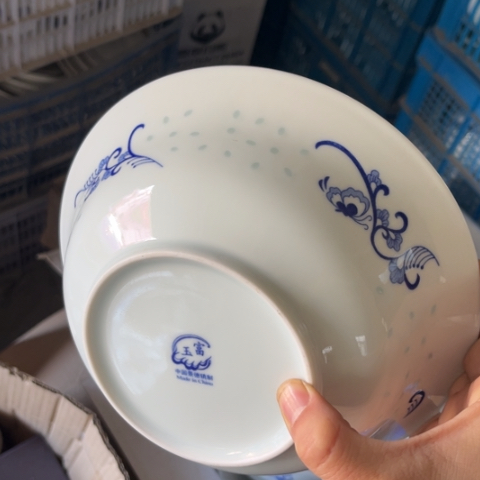 瓷其他8寸碗一个陶瓷