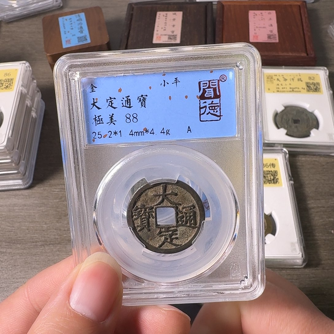 小***~铜A闻博文化大定通宝