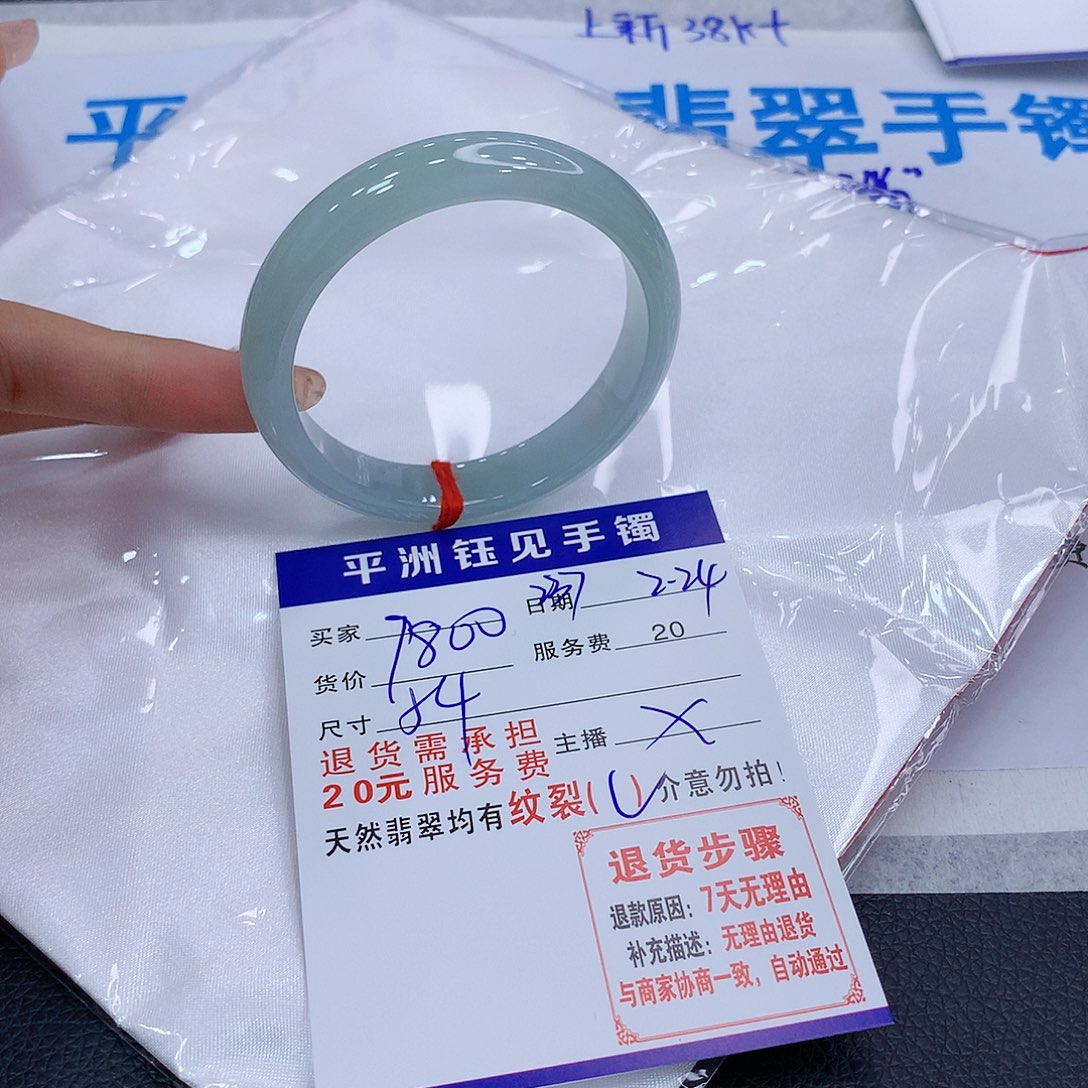 翡翠手镯未镶嵌dtcybbuininim