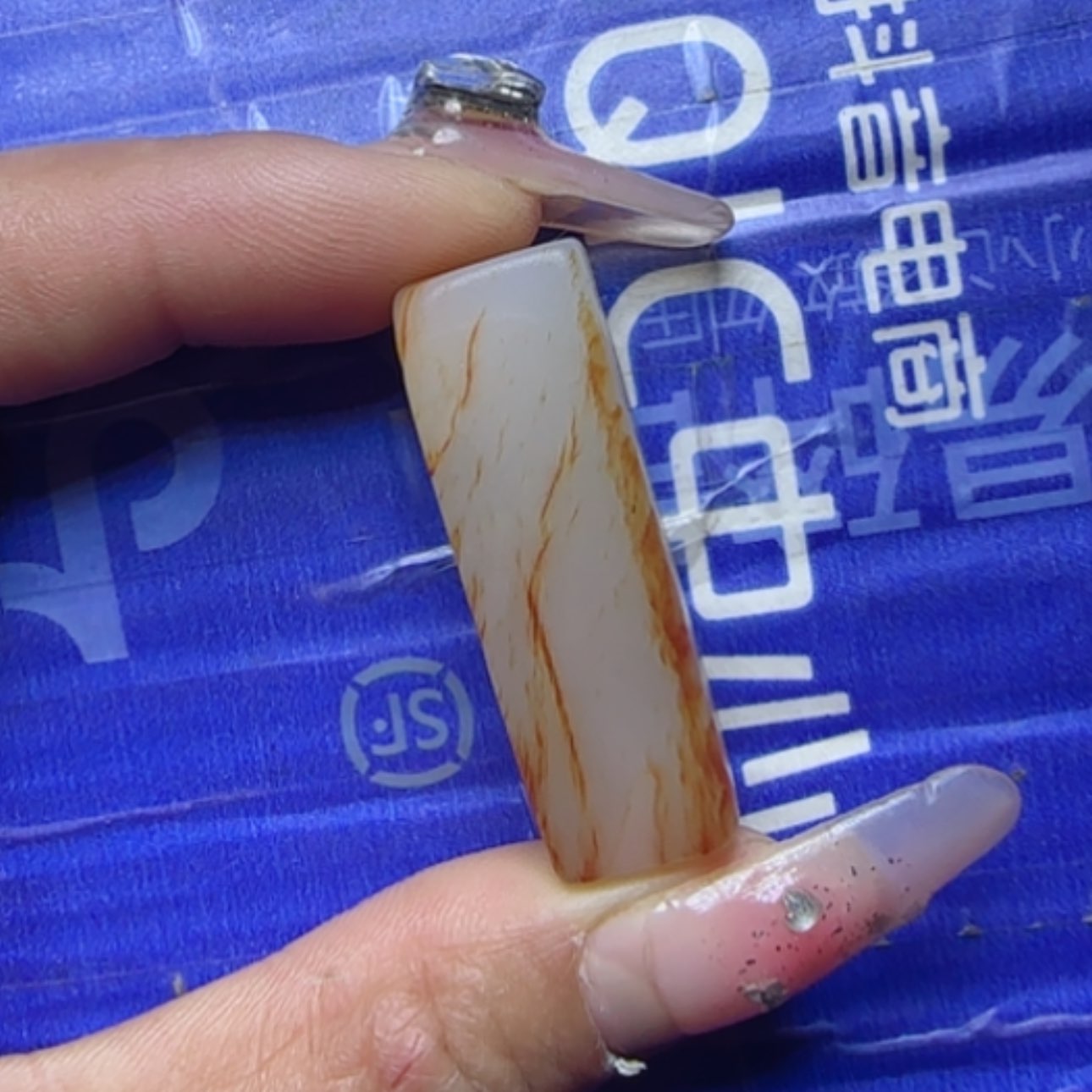 【闪购商品】和田玉挂件未镶嵌