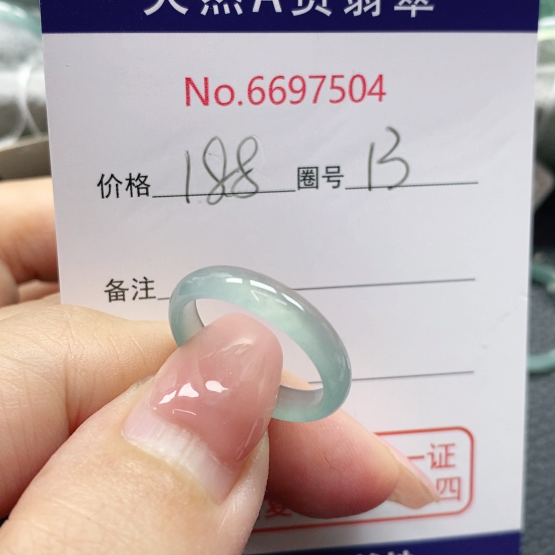 翡翠戒指未镶嵌澹*天然