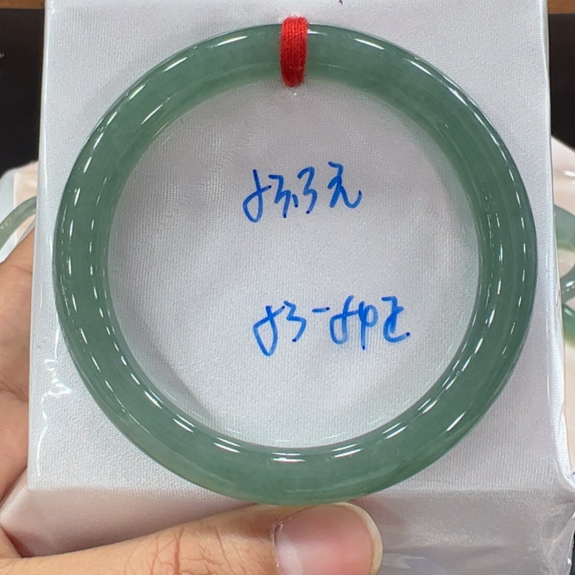 【闪购商品】翡翠手镯未镶嵌翡翠