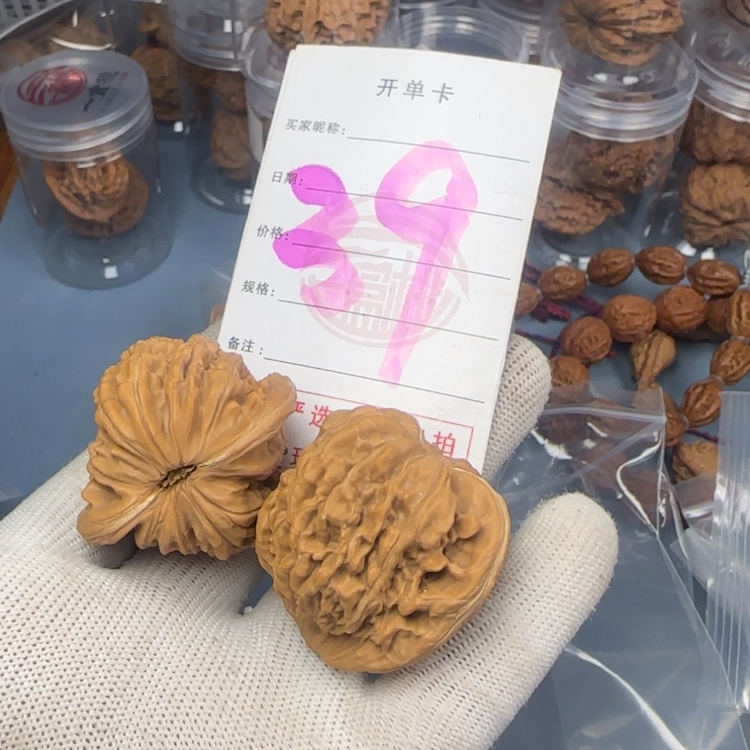 文玩核桃吊坠篓子