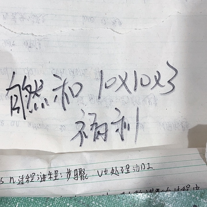 青田石印石自*和10.10.3  9方