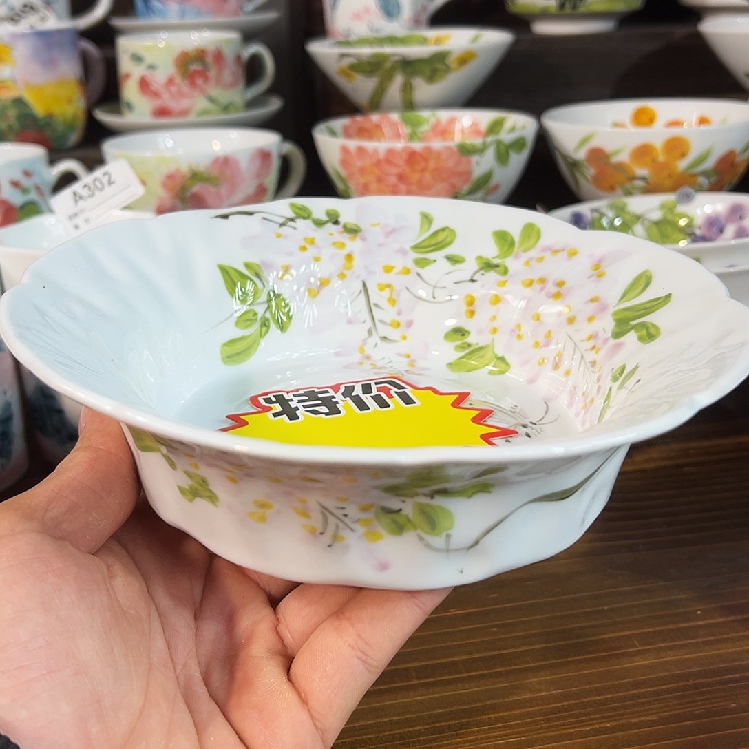 陶瓷景德镇高温釉下陶瓷8寸盘