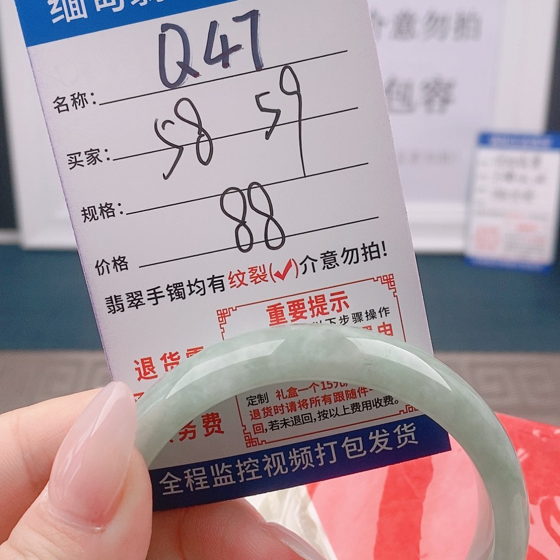 翡翠手镯未镶嵌缅甸翡翠手镯处理微包容Q