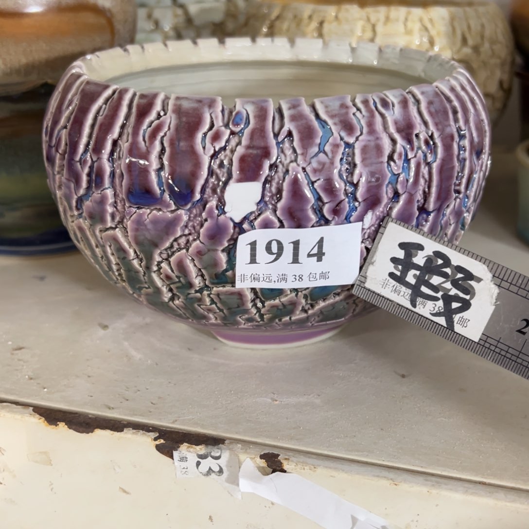 红陶口13高10瑕疵