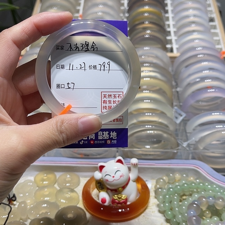 不***会玛瑙/玉髓未镶嵌手镯