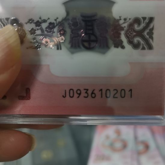 其他普通金属蛇整刀无四七