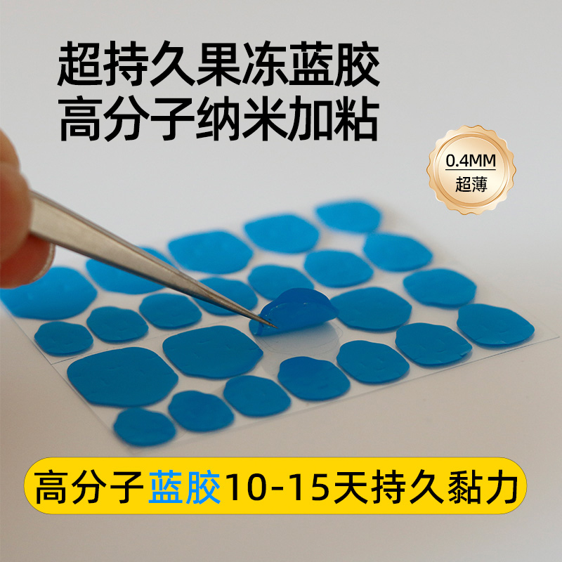升级巨粘高分子纳米蓝胶果冻胶美甲穿戴甲防水持久15天散装20片