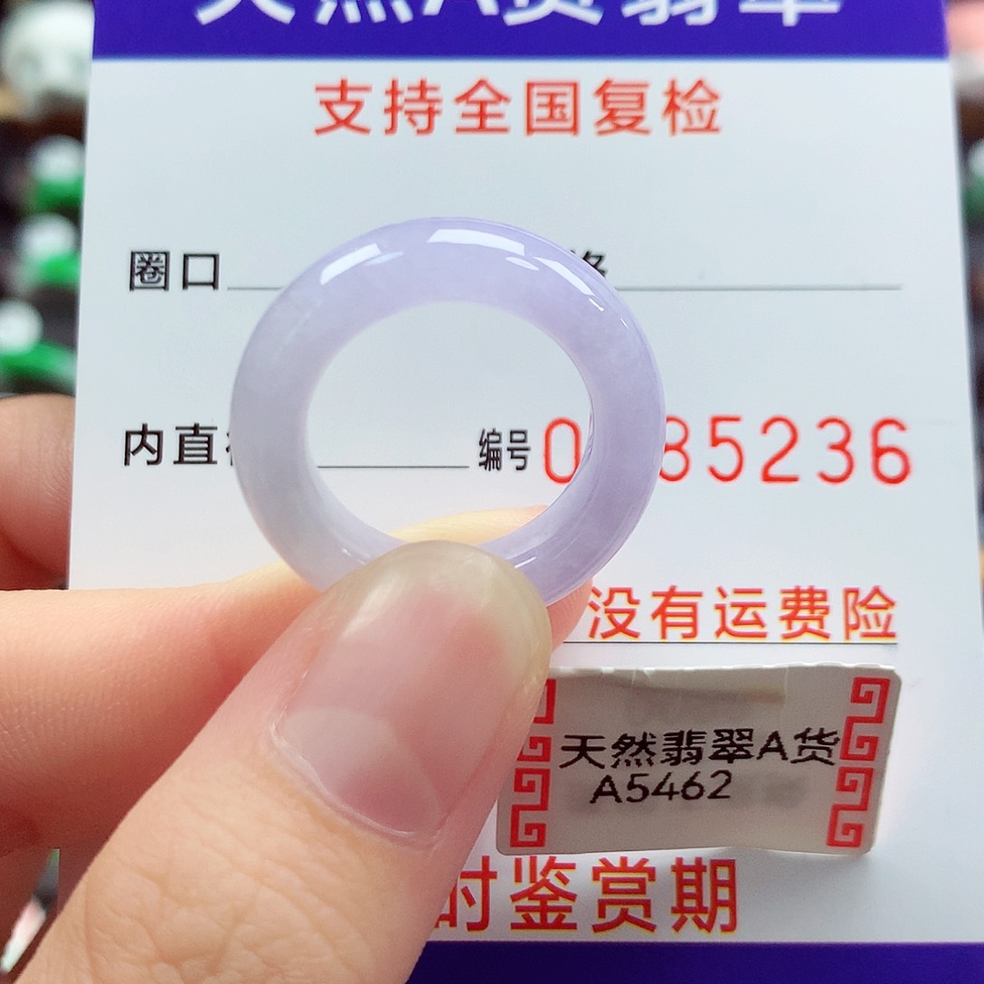 翡翠戒指未镶嵌13/14号 