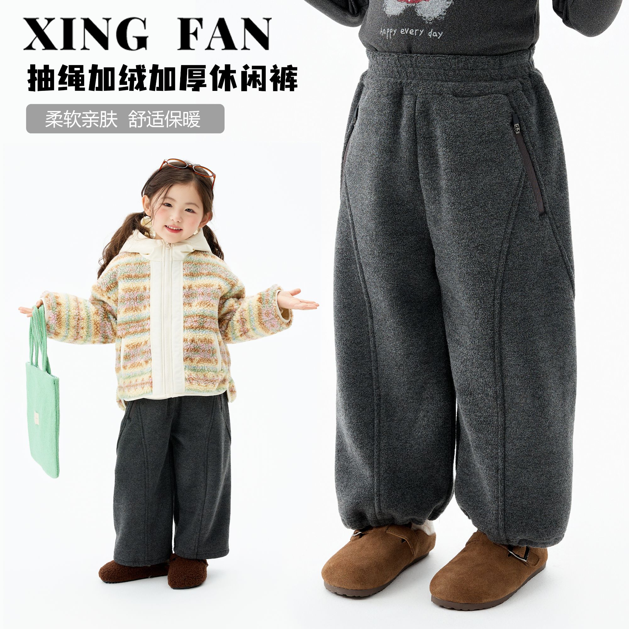 【现货】星范童装2025年女童冬装加绒加厚韩版呢料卫裤254-XF-54146