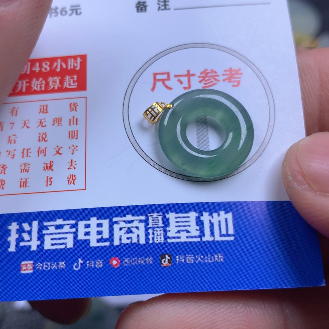 【闪购商品】翡翠颈饰18K金镶嵌翡翠