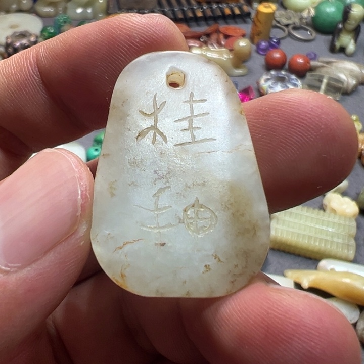 摆件摆件……………………