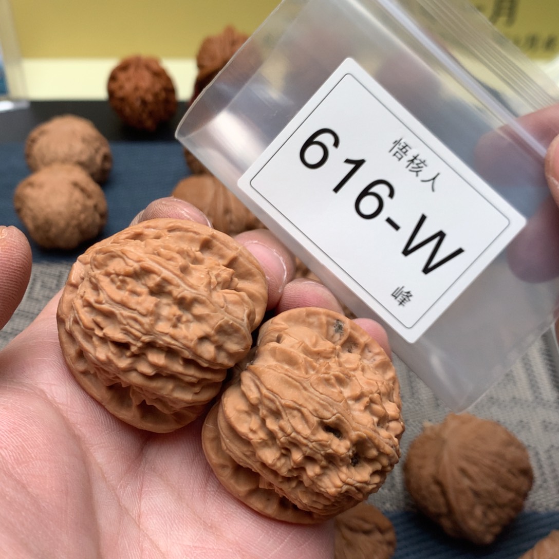 【闪购商品】文玩核桃把件白狮子40