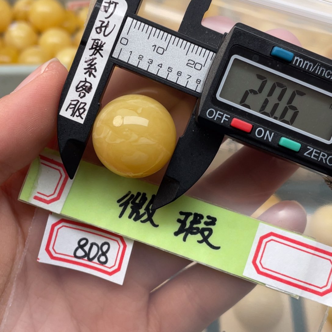 蜜蜡裸石未镶嵌微瑕